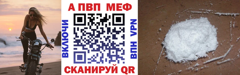 Купить наркотики сайты Ясногорск A PVP ГАШИШ Конопля