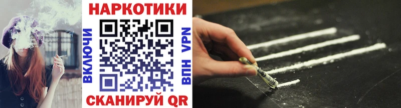 Codein Ясногорск