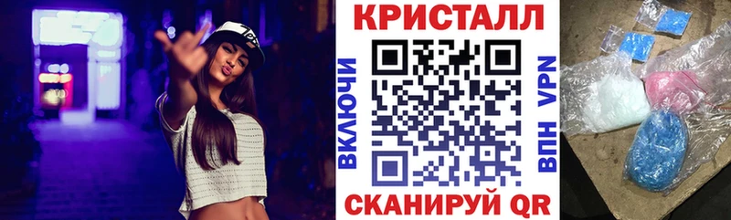 где купить наркотик  hydra вход  АМФ 97%  Ясногорск 