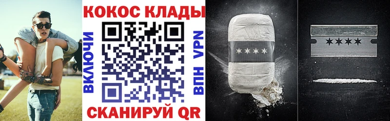 mega   Ясногорск  COCAIN Колумбийский  где можно купить  