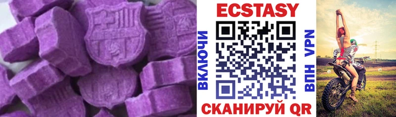 ЭКСТАЗИ mix  Ясногорск 