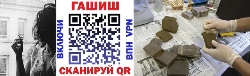 где можно купить Ясногорск ГАШ VHQ