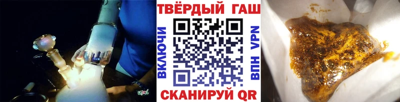 ГАШИШ Изолятор Ясногорск