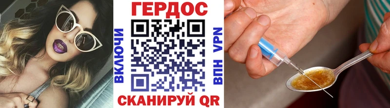 kraken зеркало Ясногорск Героин гречка