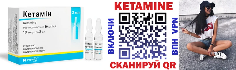 как найти наркотики мега как зайти КЕТАМИН VHQ Ясногорск