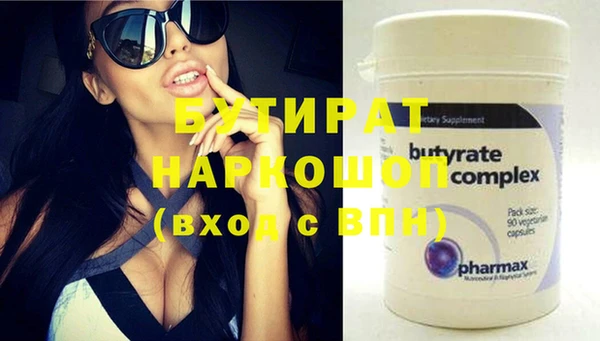 дистиллят марихуана Балабаново