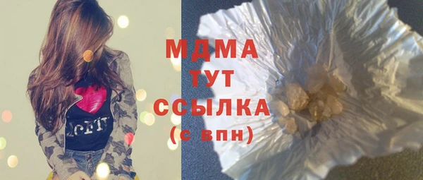 первитин Белоозёрский