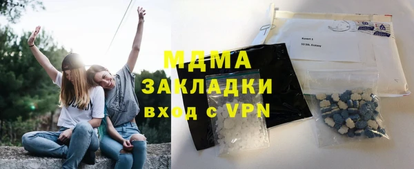 марки lsd Беломорск