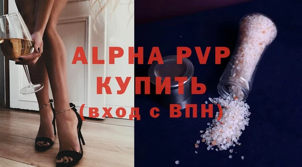 марки lsd Беломорск