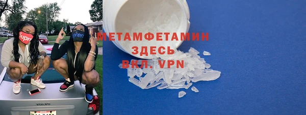 сатива Баксан