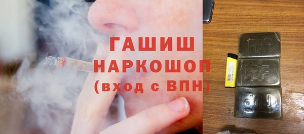 первитин Белоозёрский