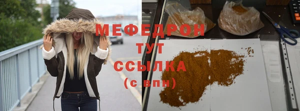 сатива Баксан
