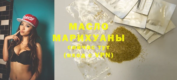 первитин Белоозёрский