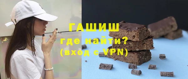 марки lsd Беломорск