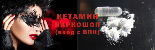альфа пвп VHQ Заволжье