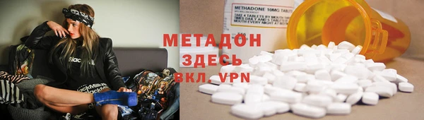 дистиллят марихуана Балабаново