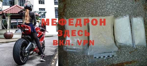 эйфоретик Заволжск