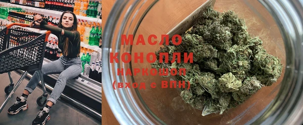 ПСИЛОЦИБИНОВЫЕ ГРИБЫ Балахна