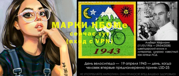 гашиш Заводоуковск