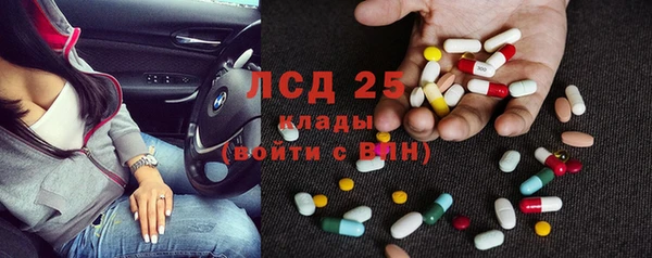 МДПВ Белокуриха