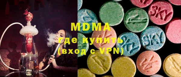 ПСИЛОЦИБИНОВЫЕ ГРИБЫ Балахна