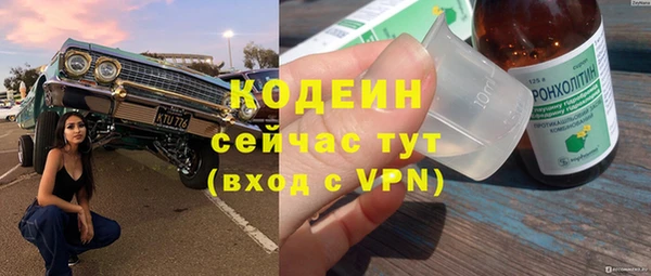 дистиллят марихуана Балабаново