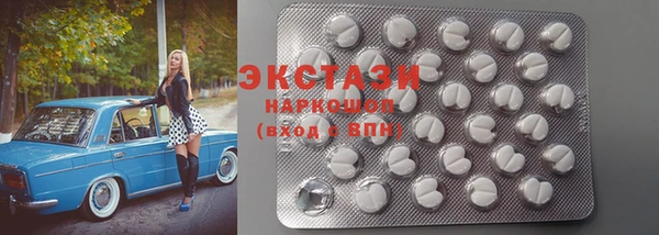 марки lsd Беломорск
