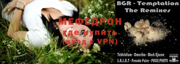 наркотики Каменск-Шахтинский