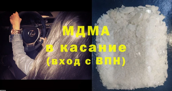 МДПВ Белокуриха