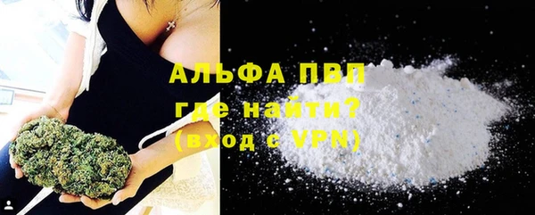 первитин Белоозёрский