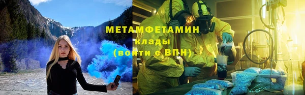 дистиллят марихуана Балабаново
