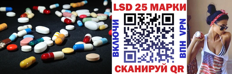 LSD-25 экстази кислота  Ясногорск 