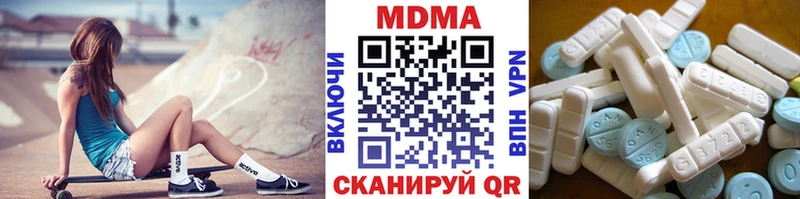 МДМА кристаллы Ясногорск