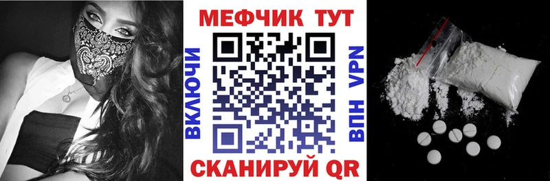 МЯУ-МЯУ mephedrone  Ясногорск 