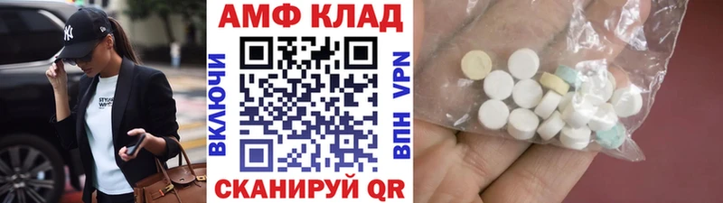 Первитин Декстрометамфетамин 99.9% как найти наркотики Ясногорск
