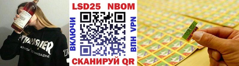 Наркотические марки 1,5мг  Ясногорск 