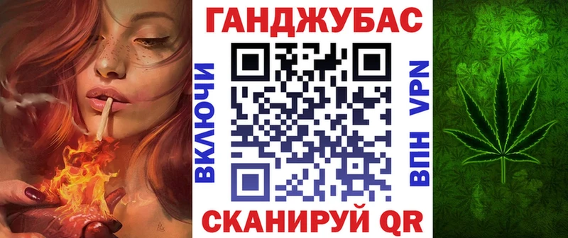 Канабис ГИДРОПОН  Ясногорск 
